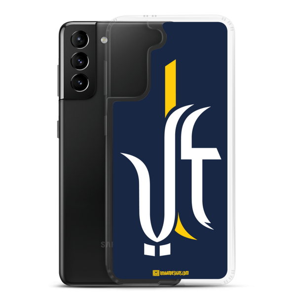 Ali the Great - Samsung Case