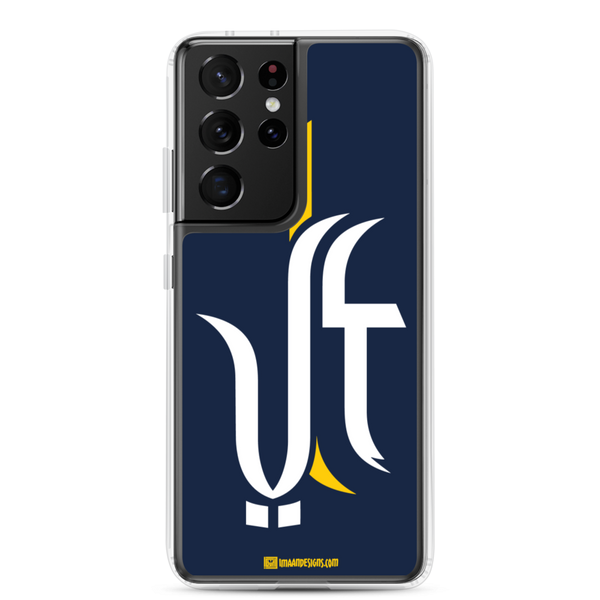 Ali the Great - Samsung Case