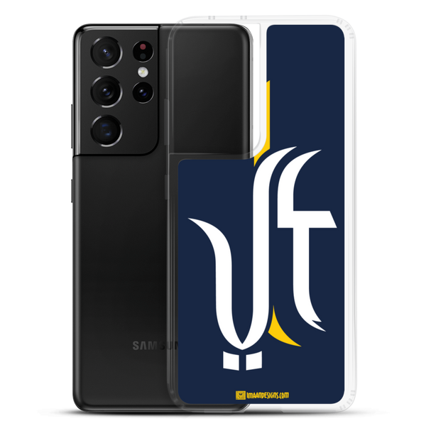 Ali the Great - Samsung Case