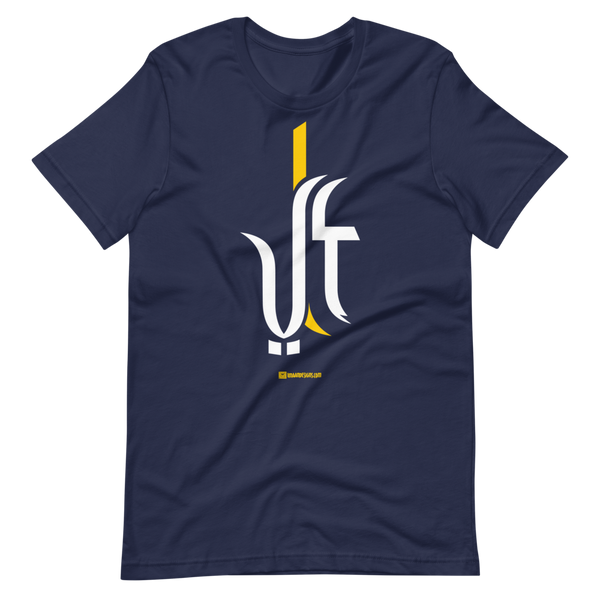 Ali the Great - Adult Short-Sleeve