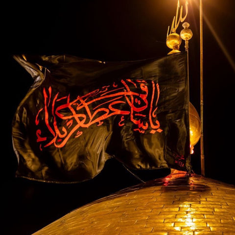 Al Abbas Dome Flag Black - Replica