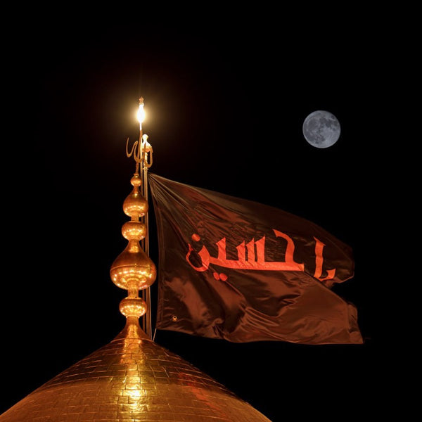 Imam Hussain Dome Flag Black - Replica