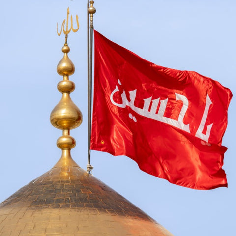 Imam Hussain Dome Flag Red - Replica