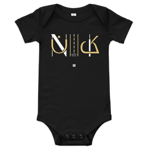 N2K - Onesie