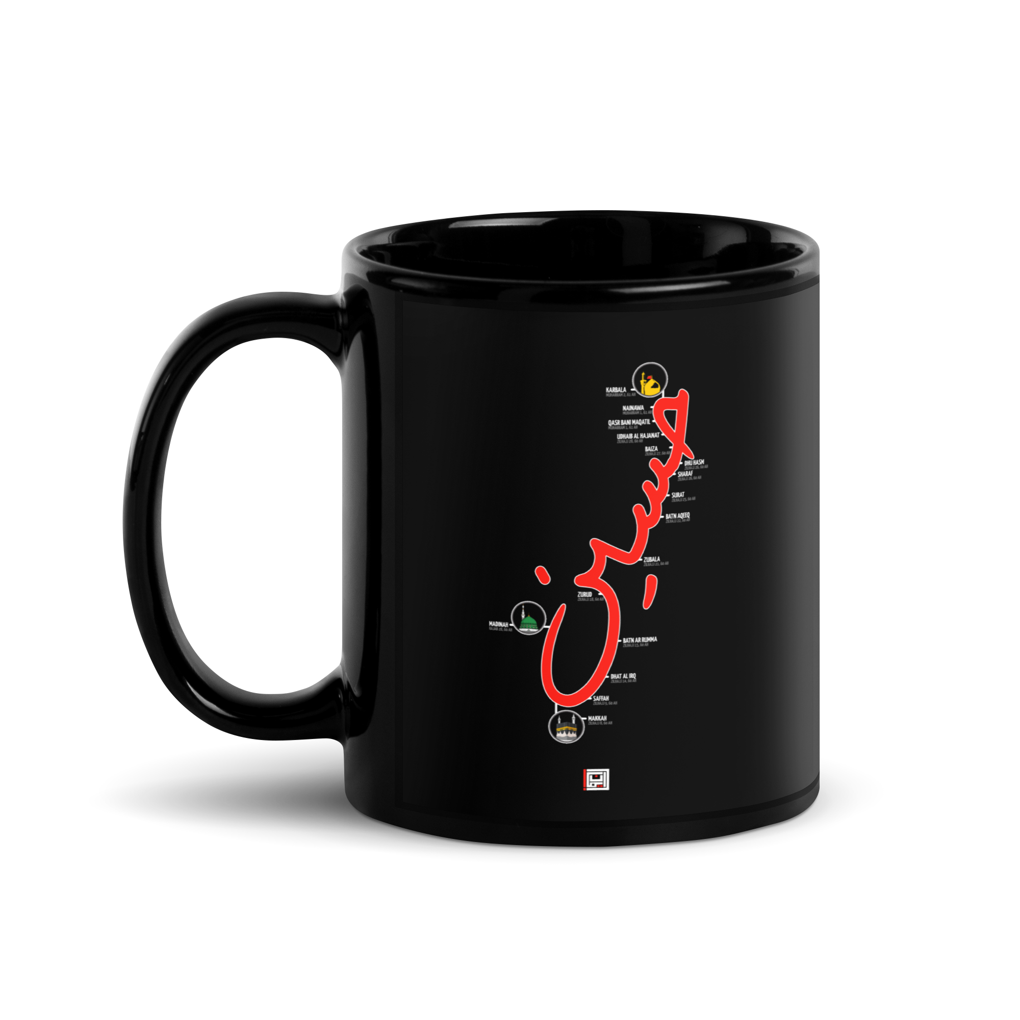 The Journey - Black Mug