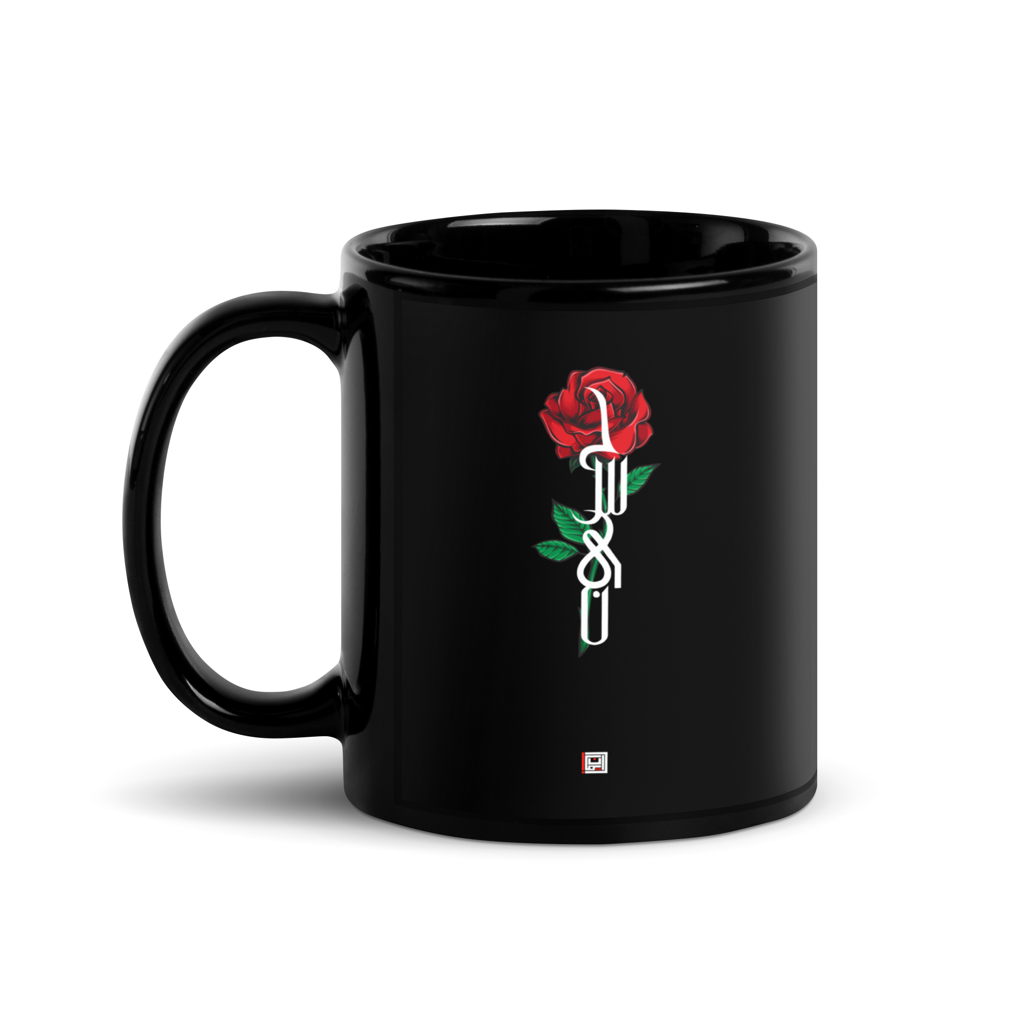 Zahra's Flower - Black Mug