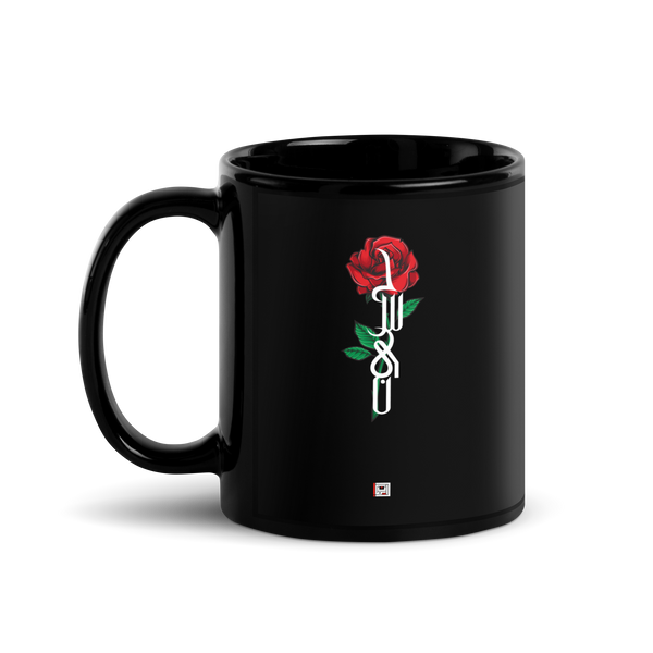 Zahra's Flower - Black Mug