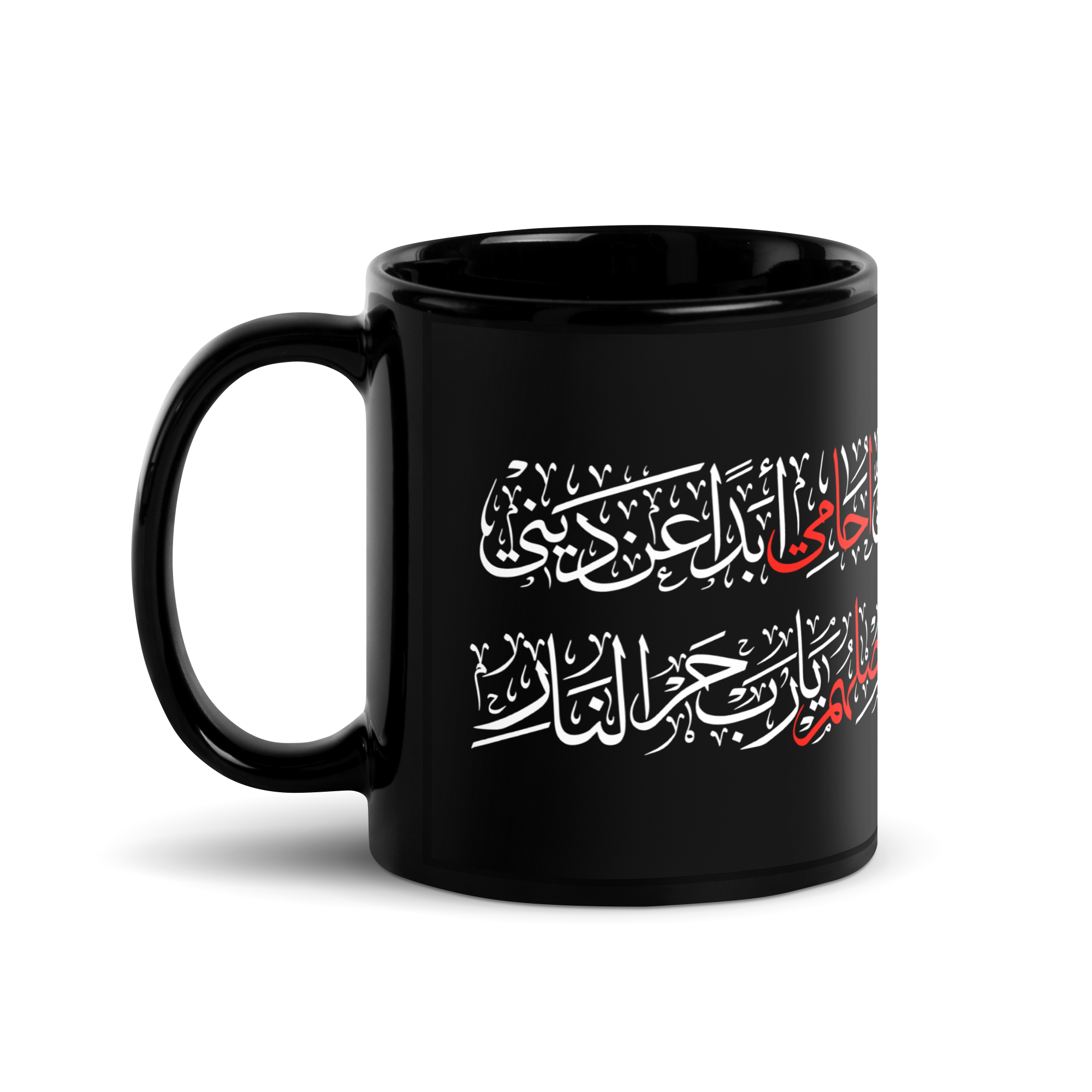 The Protector - Black Mug