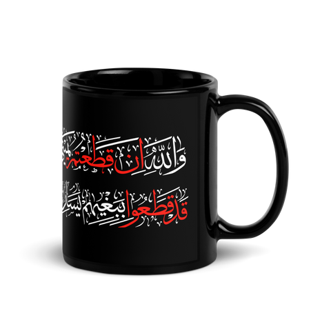 The Protector - Black Mug