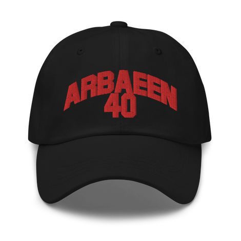 40 Days - Ali Fadhil 3D Puff - Cap