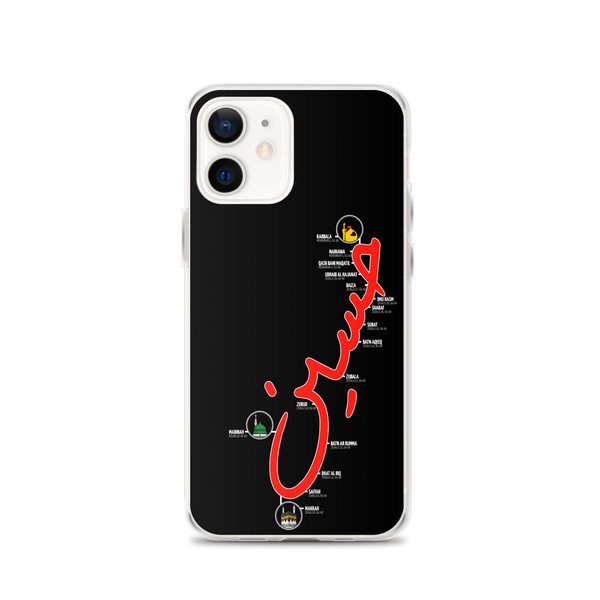 The Journey - iPhone Case