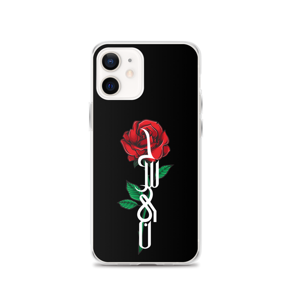 Zahra's Flower - iPhone Case