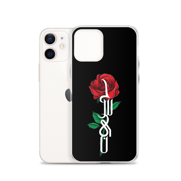 Zahra's Flower - iPhone Case