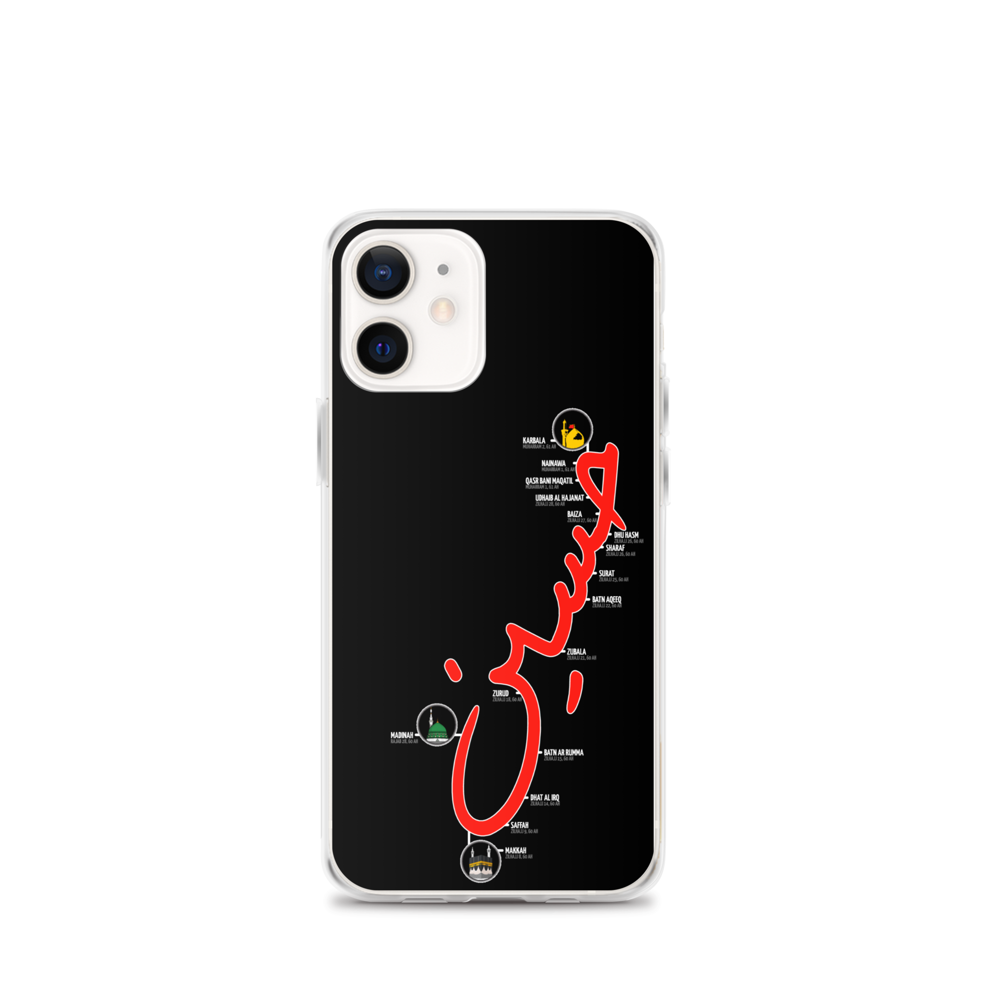 The Journey - iPhone Case