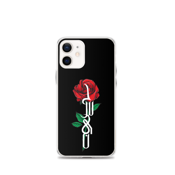 Zahra's Flower - iPhone Case