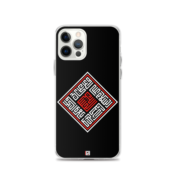 Salaam Square - iPhone Case