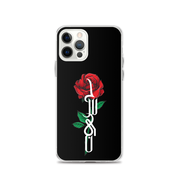 Zahra's Flower - iPhone Case