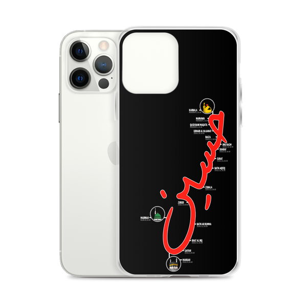 The Journey - iPhone Case