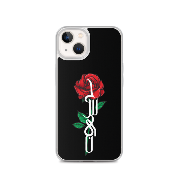 Zahra's Flower - iPhone Case