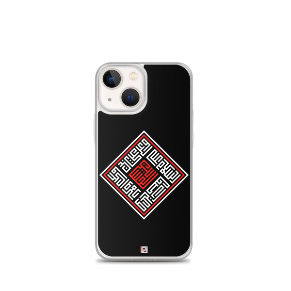 Salaam Square - iPhone Case