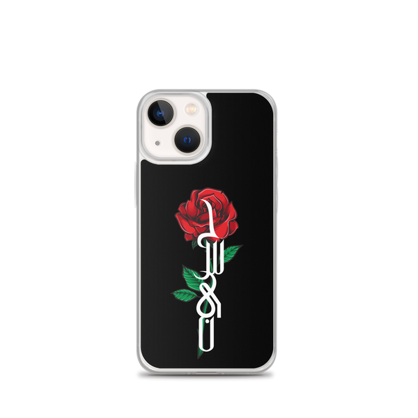 Zahra's Flower - iPhone Case