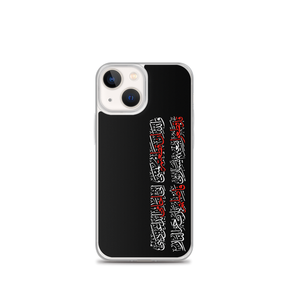 The Protector - iPhone Case