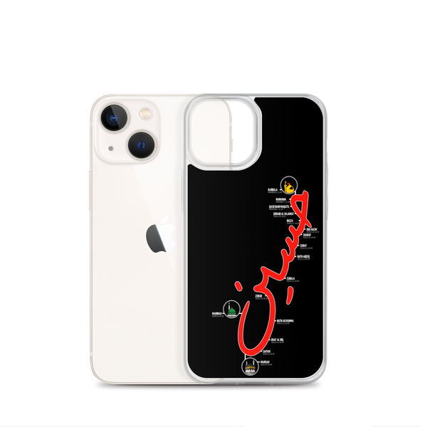 The Journey - iPhone Case