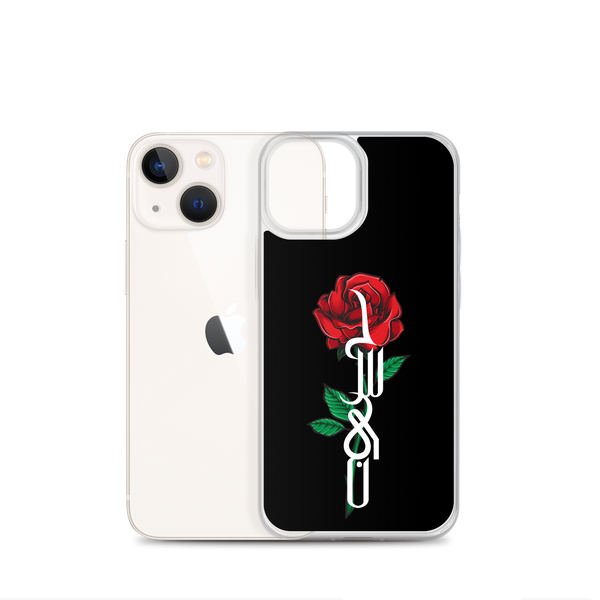 Zahra's Flower - iPhone Case