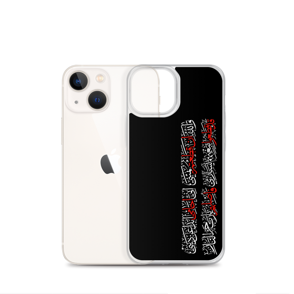 The Protector - iPhone Case