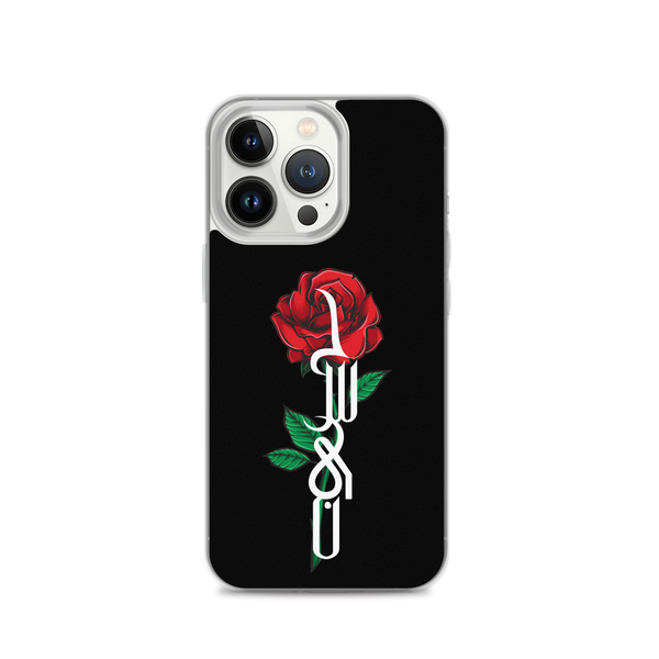 Zahra's Flower - iPhone Case