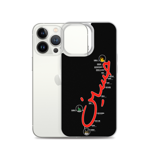 The Journey - iPhone Case