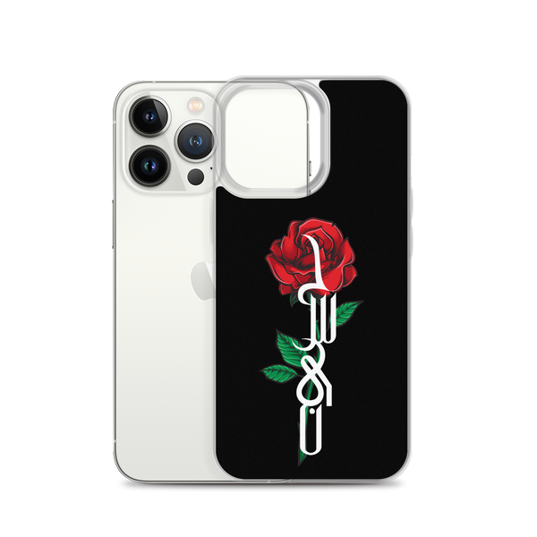 Zahra's Flower - iPhone Case