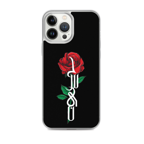 Zahra's Flower - iPhone Case