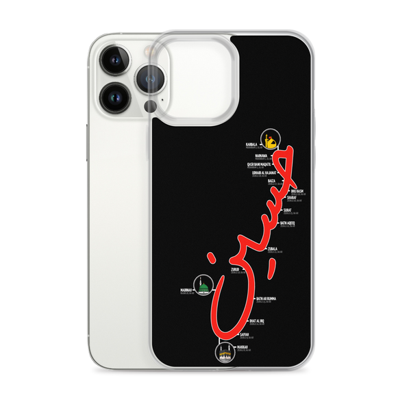 The Journey - iPhone Case