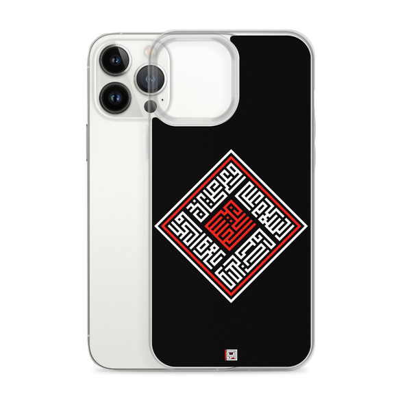 Salaam Square - iPhone Case