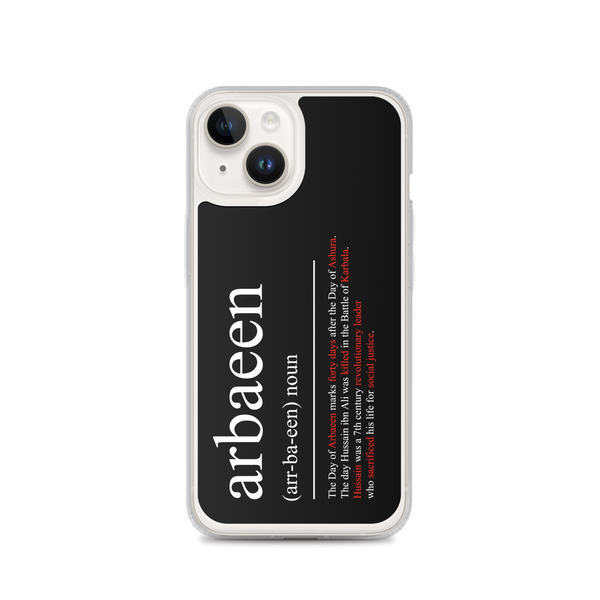 Arbaeen Defined - iPhone Case