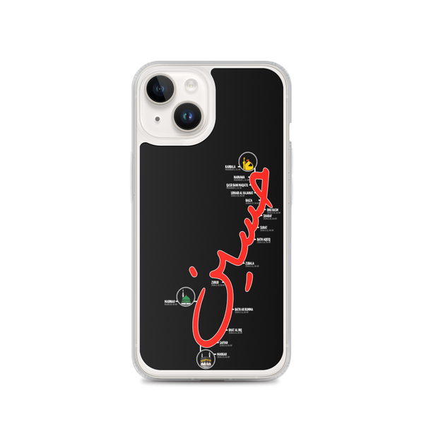 The Journey - iPhone Case