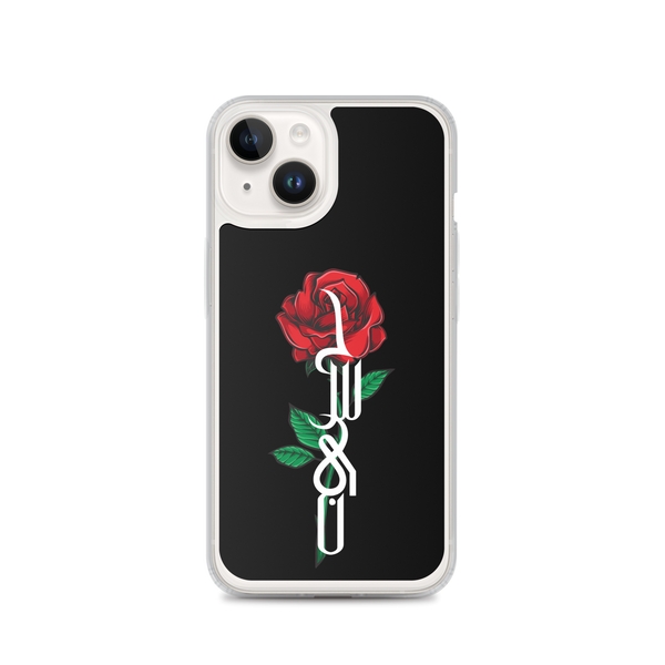 Zahra's Flower - iPhone Case