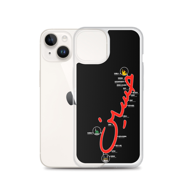 The Journey - iPhone Case