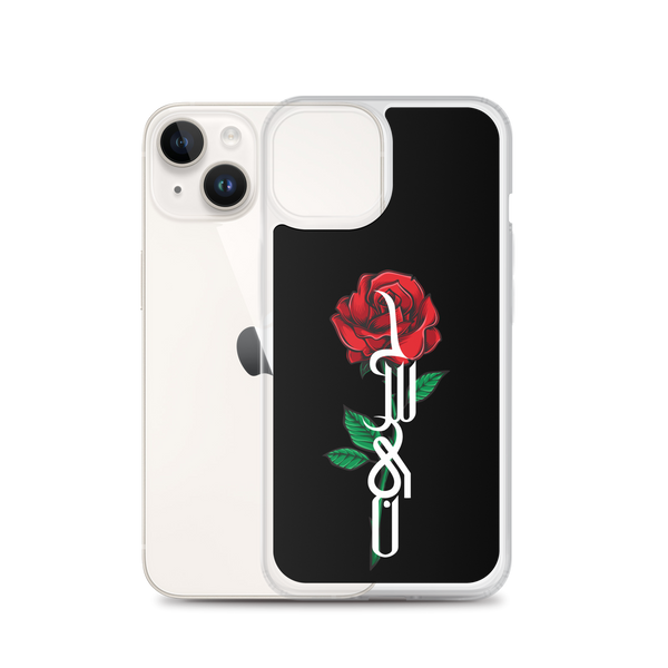 Zahra's Flower - iPhone Case