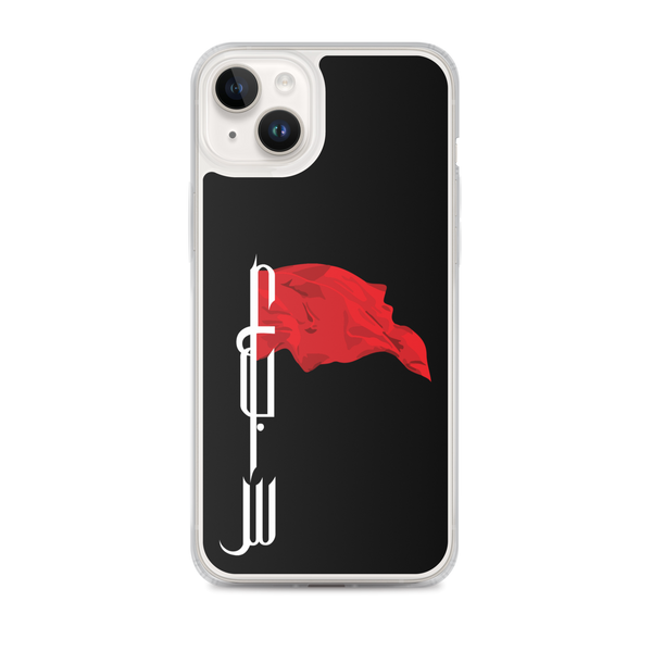 Flagbearer - iPhone Case