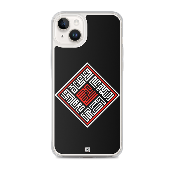 Salaam Square - iPhone Case