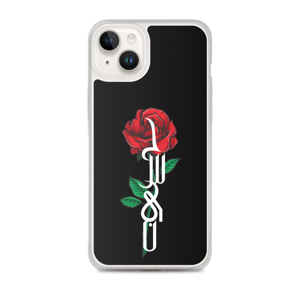 Zahra's Flower - iPhone Case