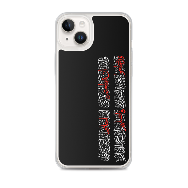 The Protector - iPhone Case