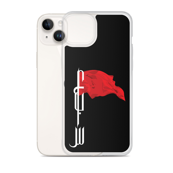 Flagbearer - iPhone Case