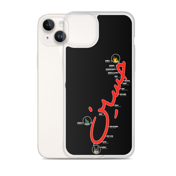 The Journey - iPhone Case