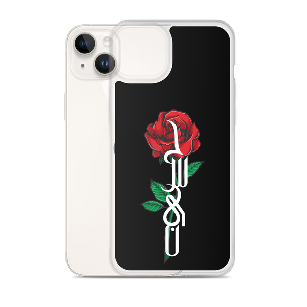 Zahra's Flower - iPhone Case