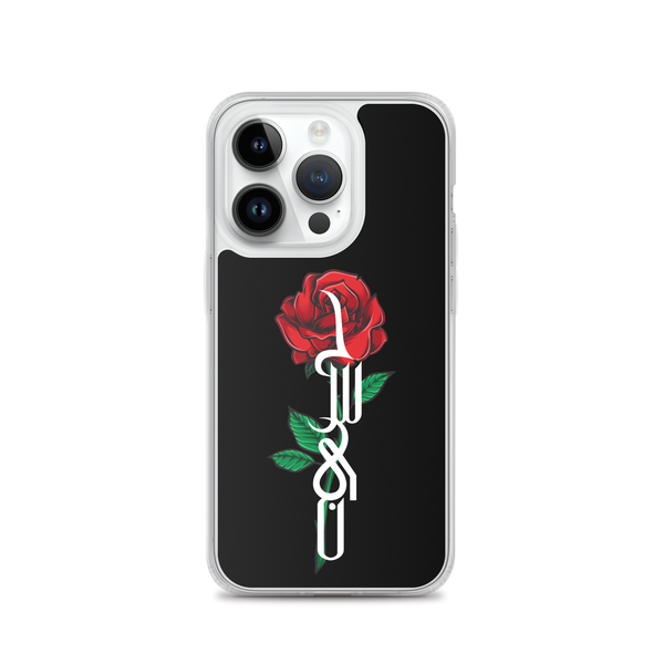 Zahra's Flower - iPhone Case