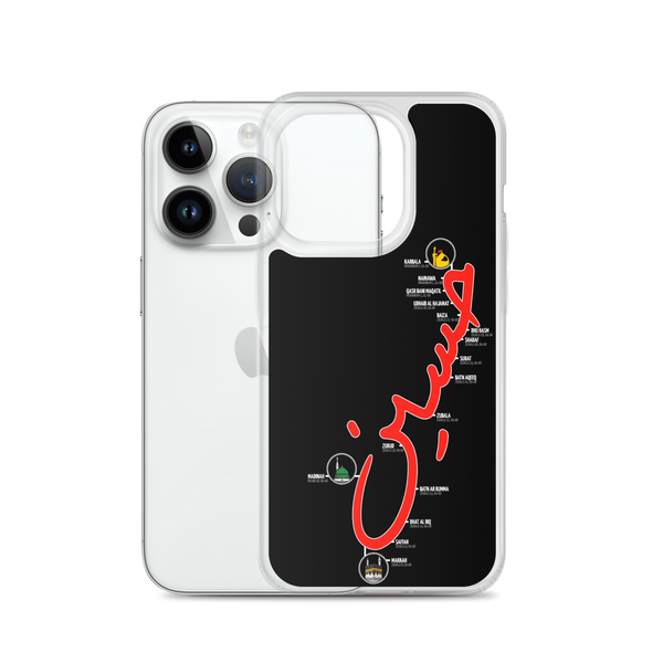 The Journey - iPhone Case