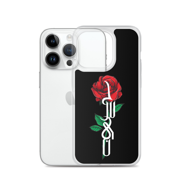 Zahra's Flower - iPhone Case